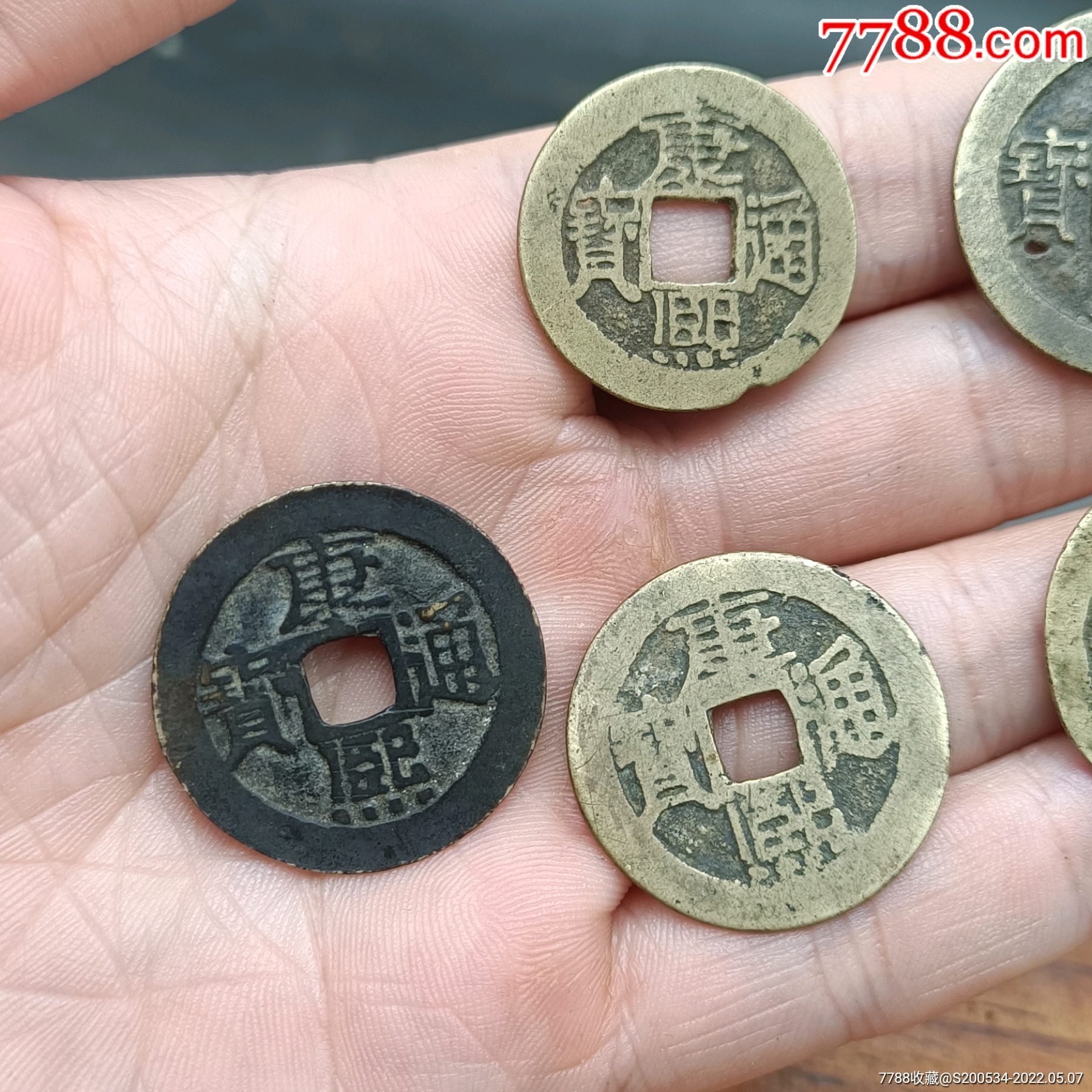 康熙通宝五枚五帝钱康熙清钱一起60包快递感兴趣的话点我想要和我私