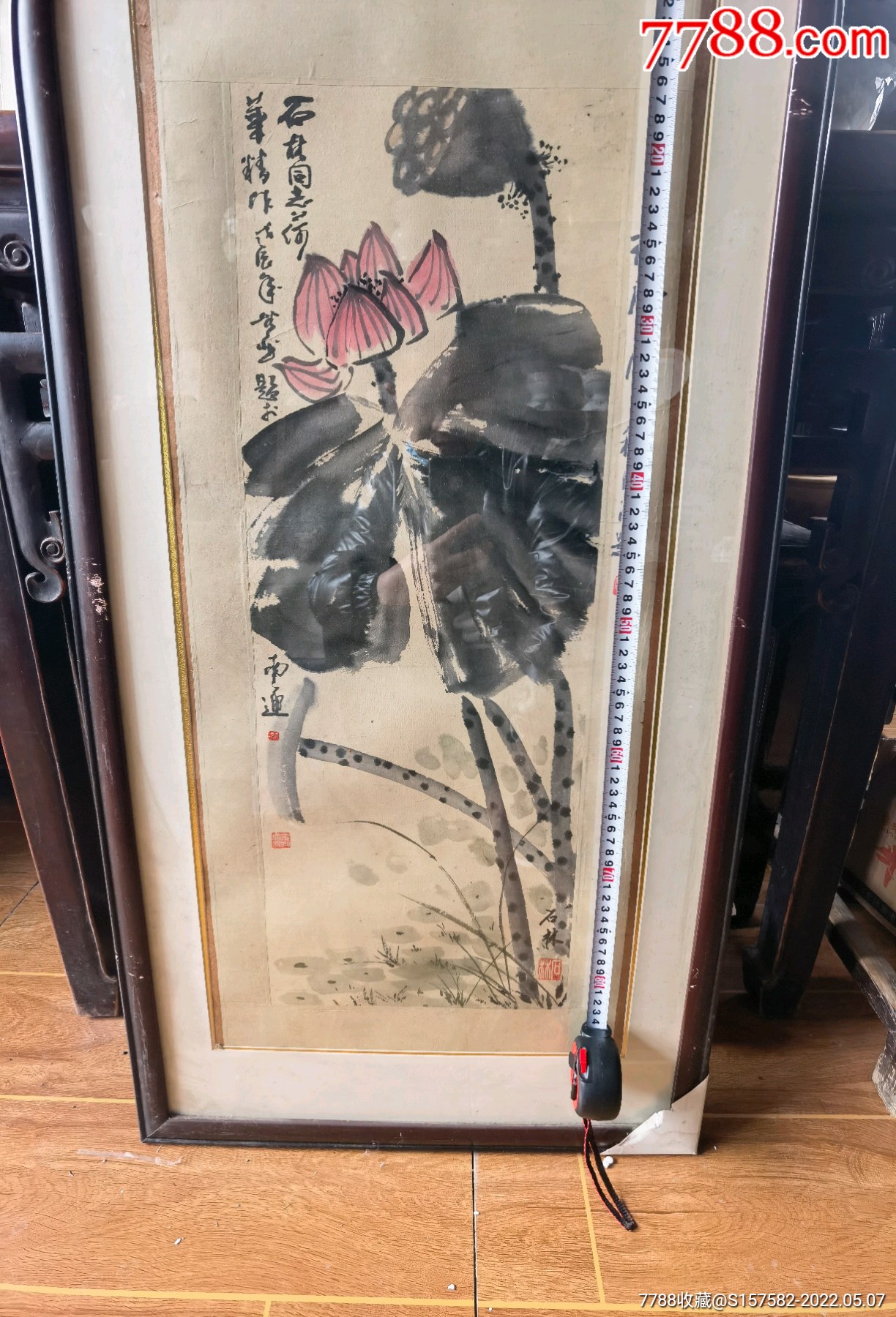 石林:荷花图(沈启鹏和尤无曲题字)-花鸟国画原作-7788商城__七七八八