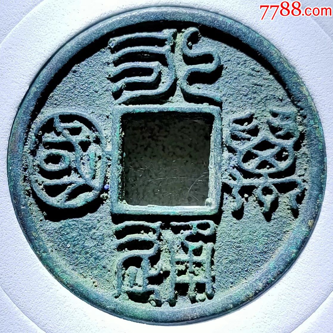 周永通万国大样