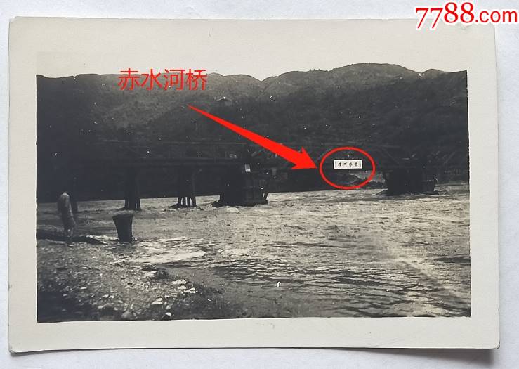 老照片_第1张_7788画册网