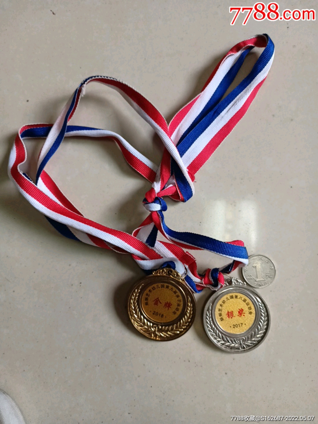 艺术幼儿园第九届亲子运动会奖牌2块合售,铝锌材质,手慢无_体育运动