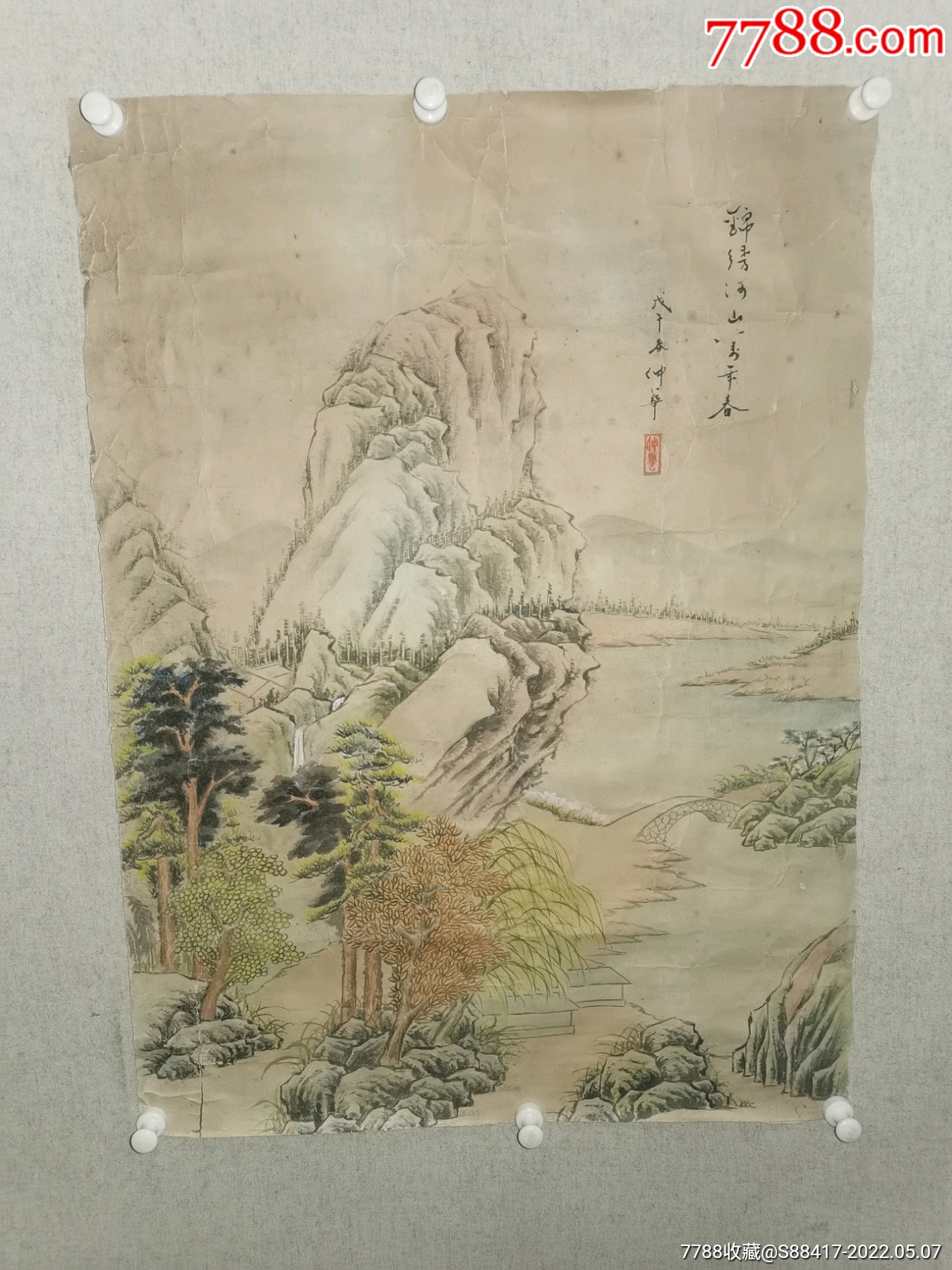 方仲华(尺寸83X60)-价格:680元-se86950859-山水国画原作-零售-7788收藏__收藏热线