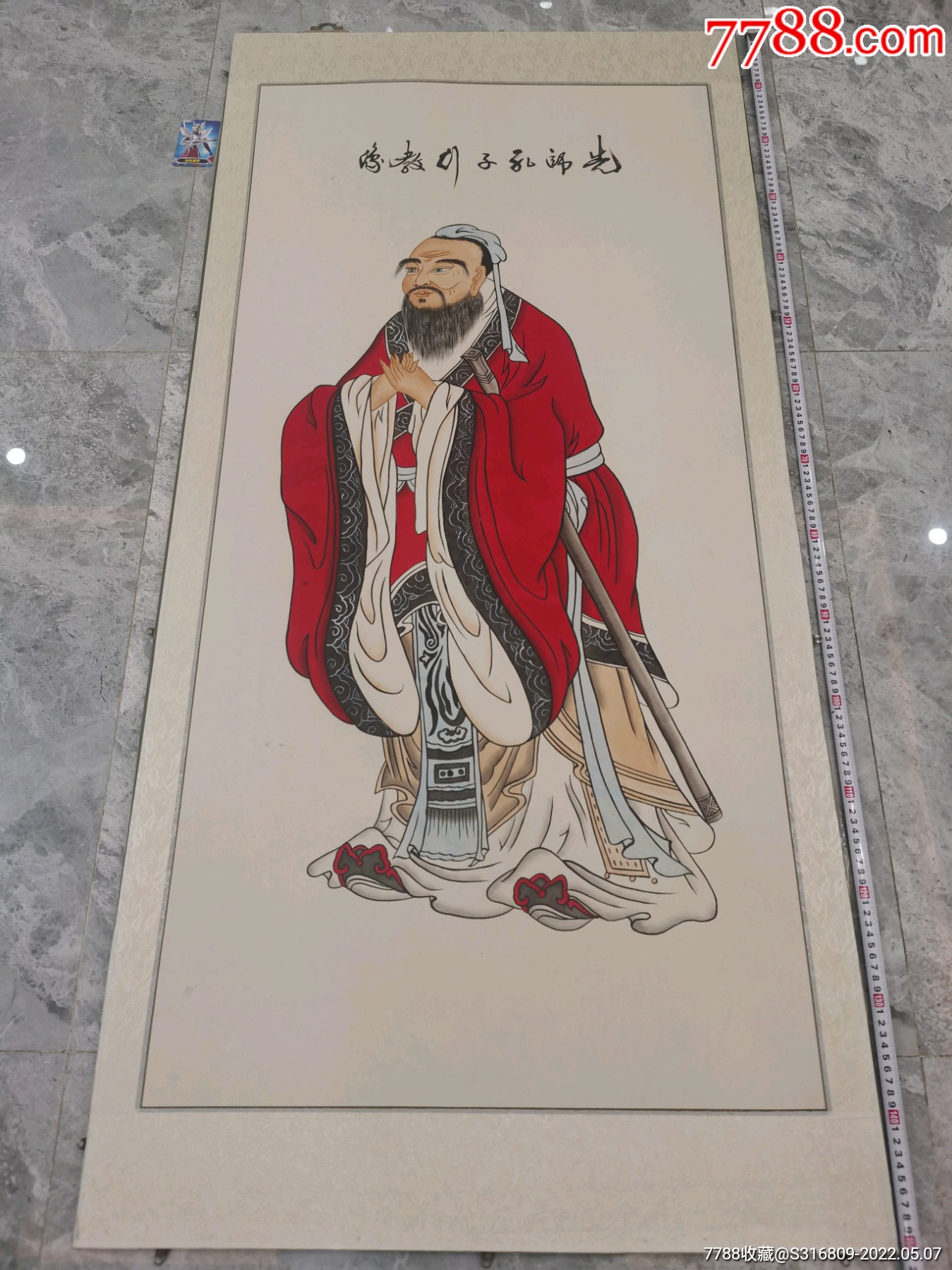 老的(孔子像,工笔手绘画)尺寸约150厘米*71厘米_人物国画原作_第2张