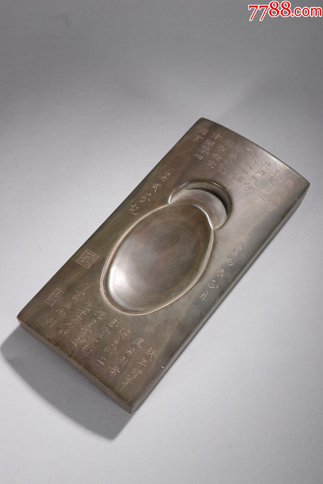 端石瓦形诗文端砚