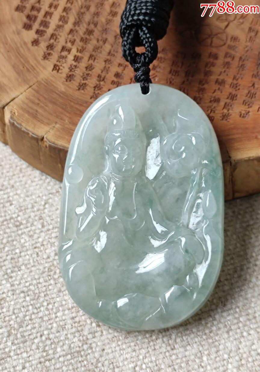 翡翠观音自在观音起冰飘花