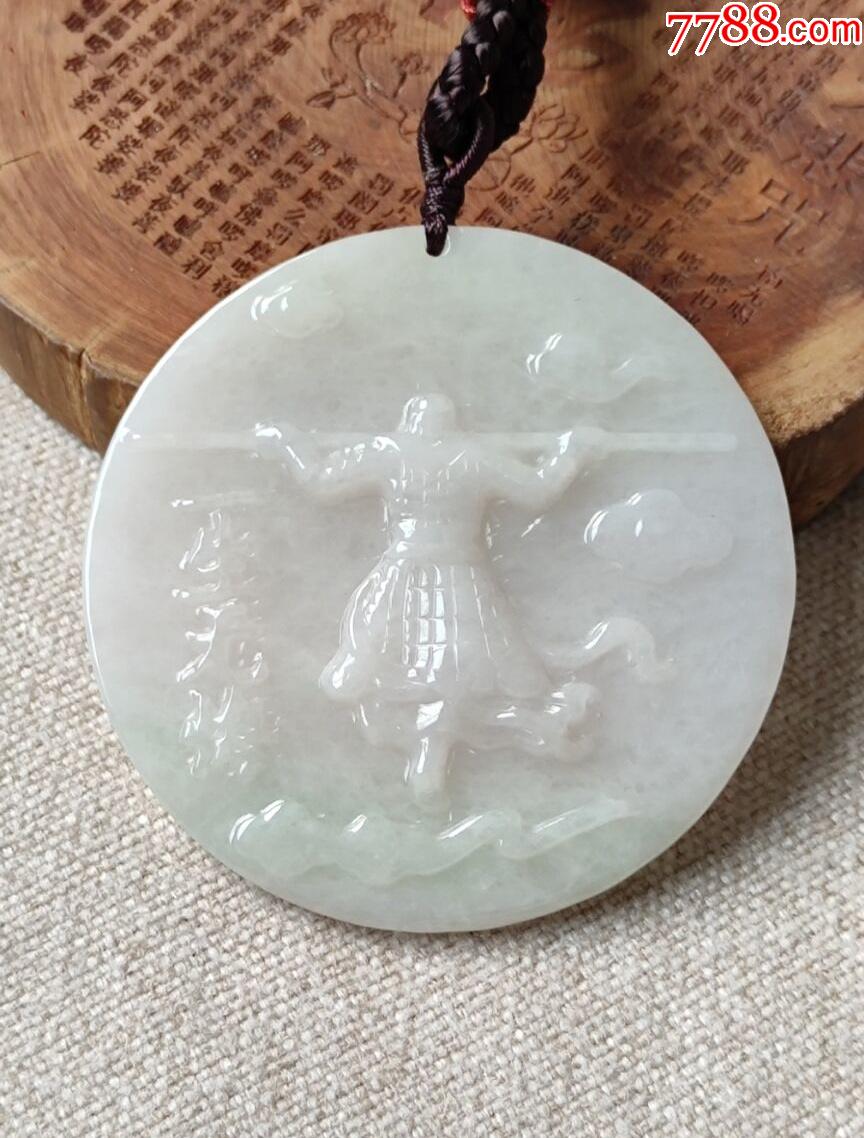 翡翠大圣归来一生无悔淡紫淡绿有意境大件