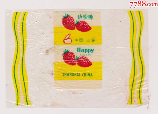 上海快乐糖纸玻璃纸