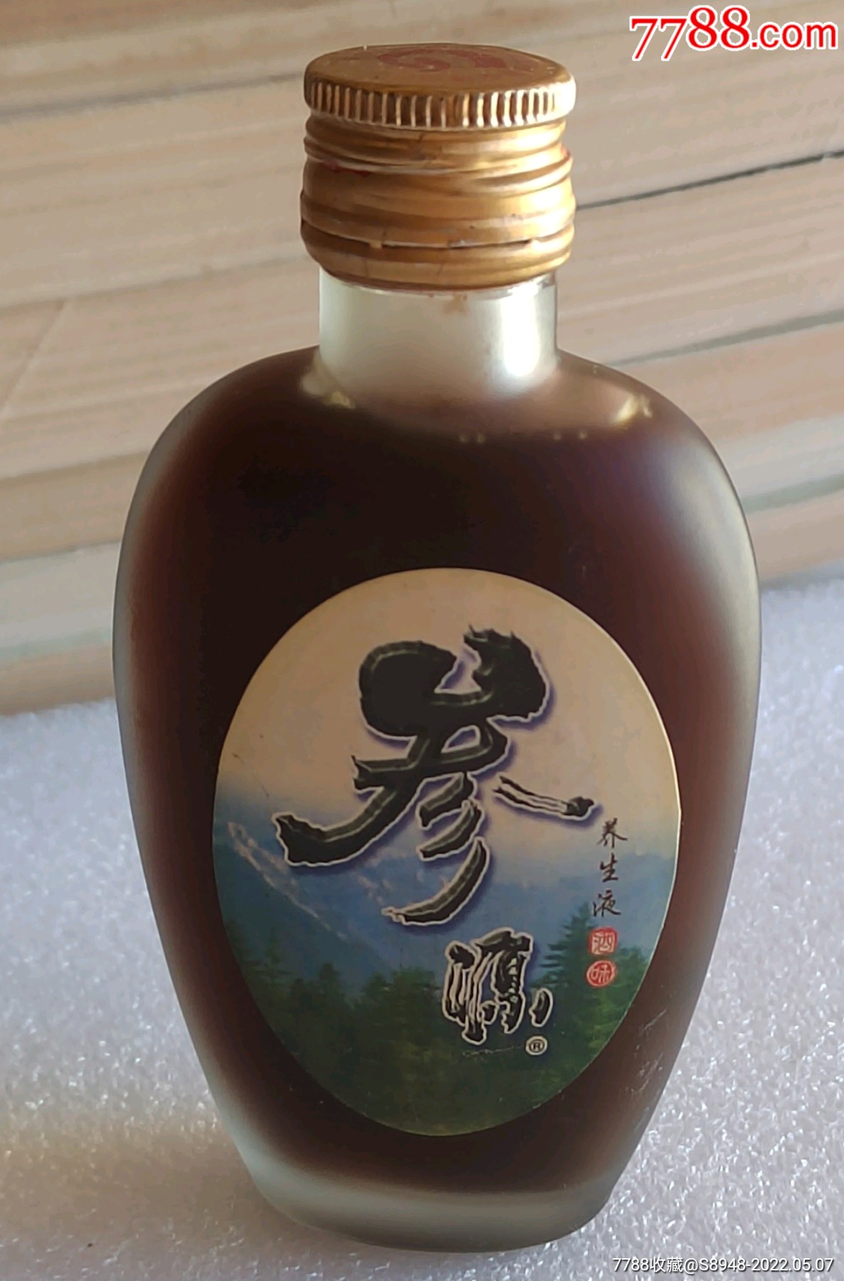 参源酒版80ml