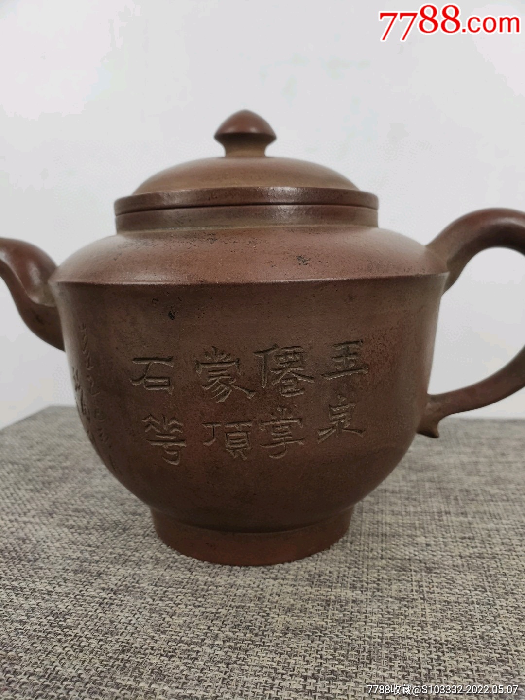 民间收到民藏吴云根制底款老紫砂壶一把保存完整收藏的佳品