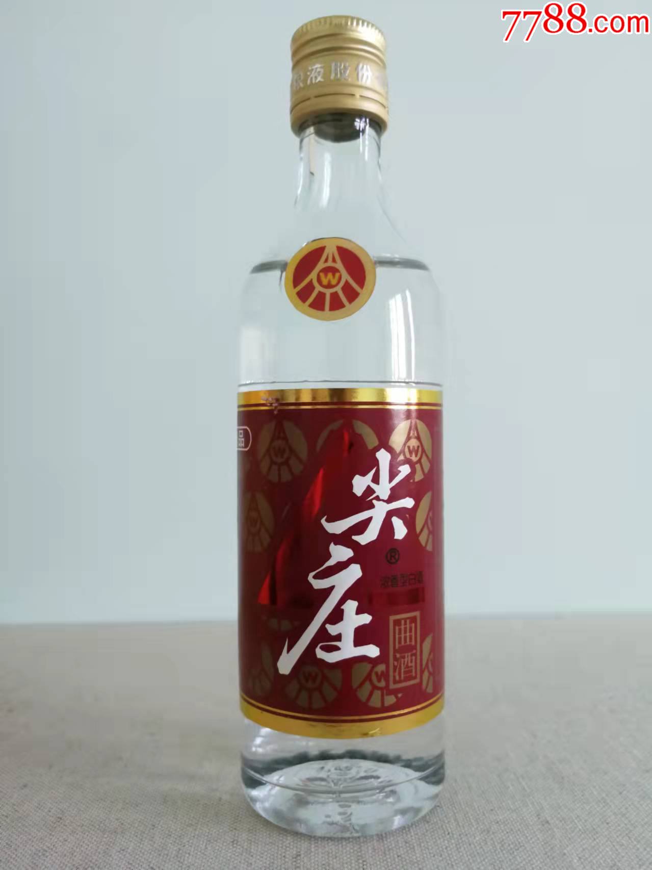 精品尖庄小酒版五粮液总厂酒带绿色地理标2016年版