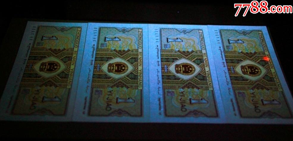 超级好号8001pk多彩钞纸黄金甲乱龙号1314