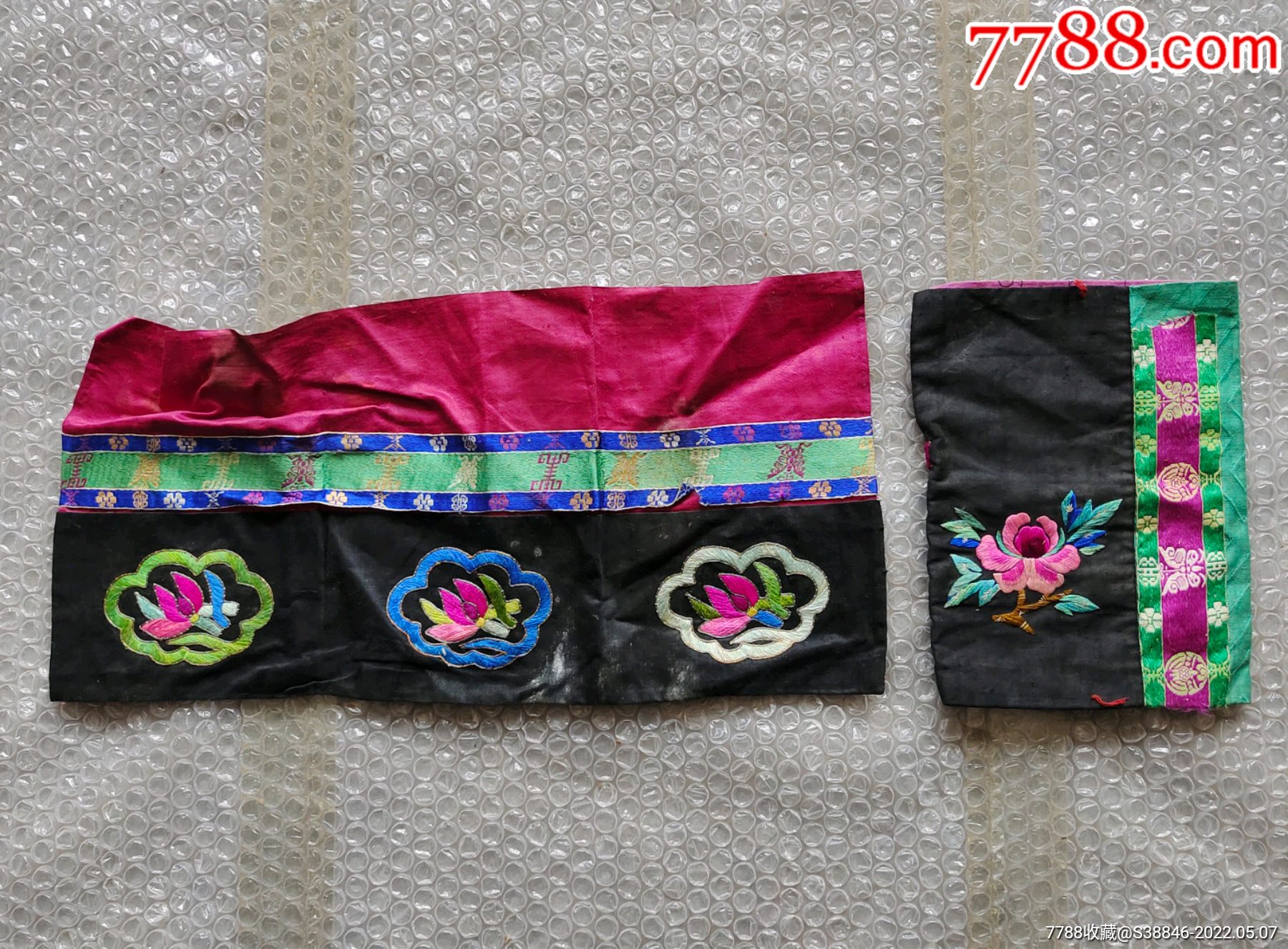 清代末期民国初期刺绣袖口领口绣片