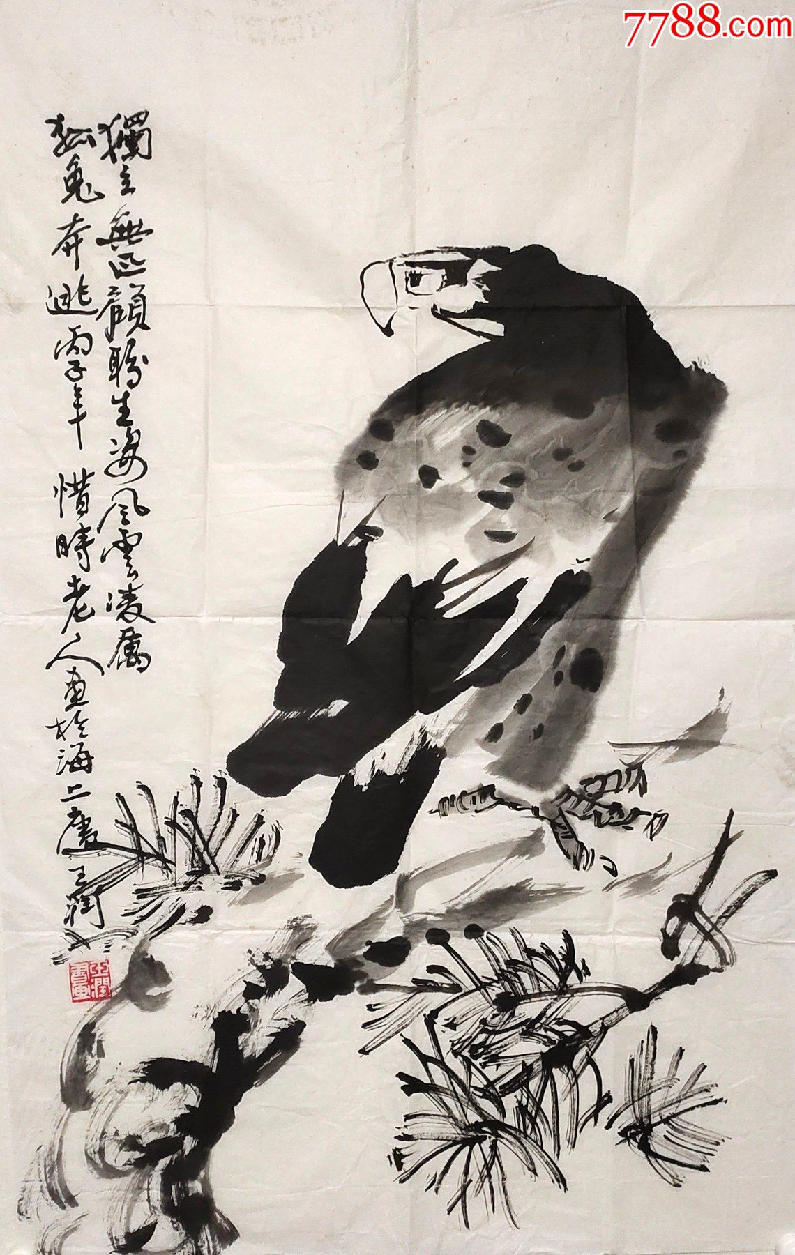 唐牡丹唐玉润12068