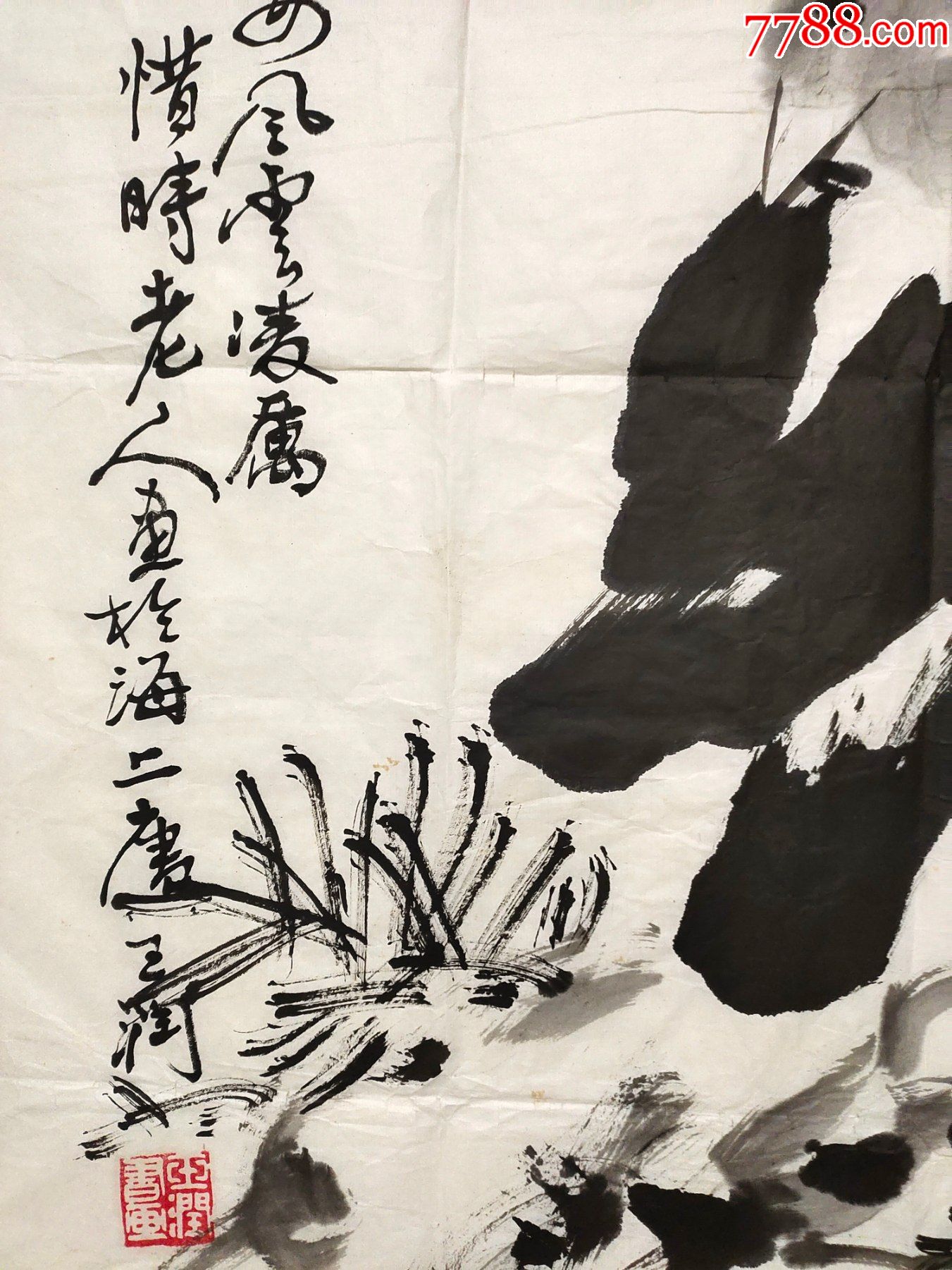 唐牡丹唐玉润12068