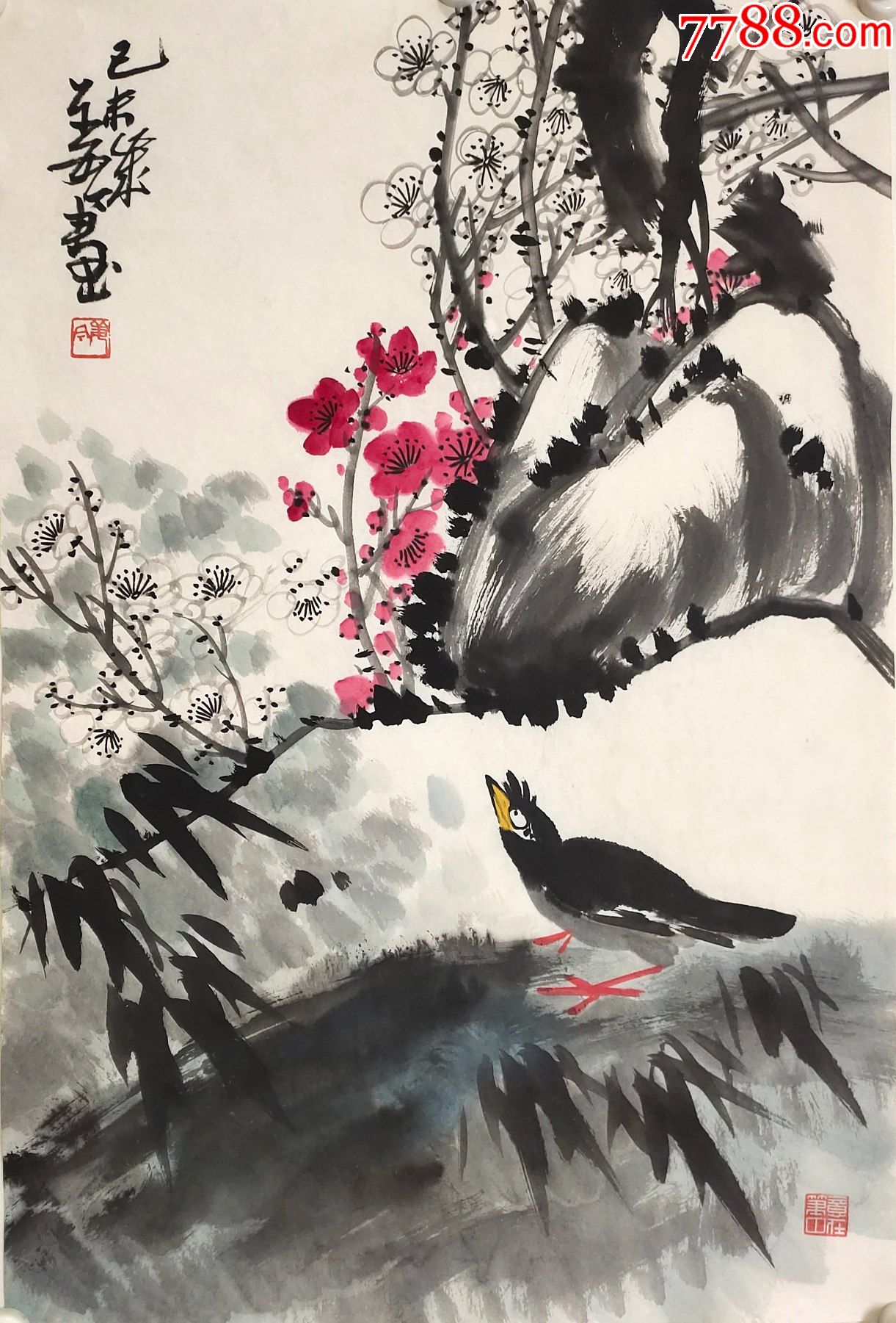 姜今软片4668曾任广州美术学院教授国画教研室工艺教研室主任