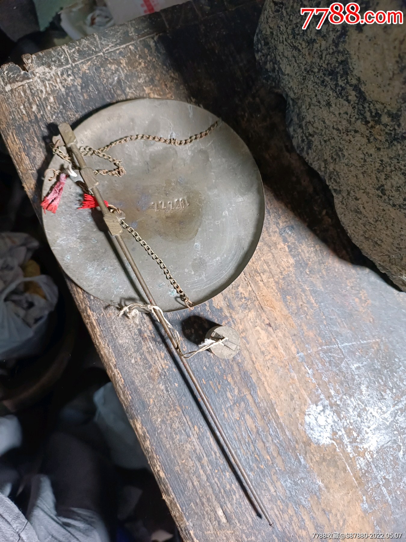 民国1937年铜药秤