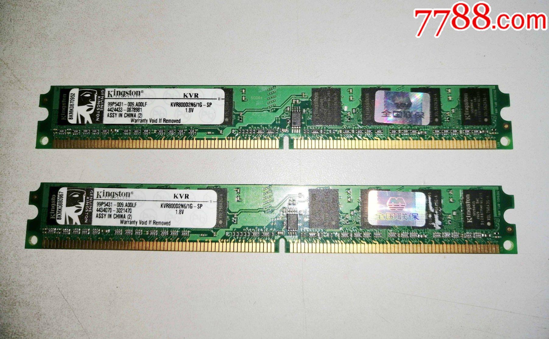 金士頓ddr22代1g內存2條合售