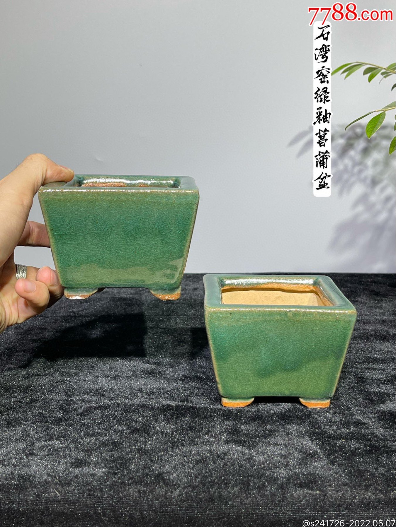 fq2550石湾窑绿釉菖蒲盆一对