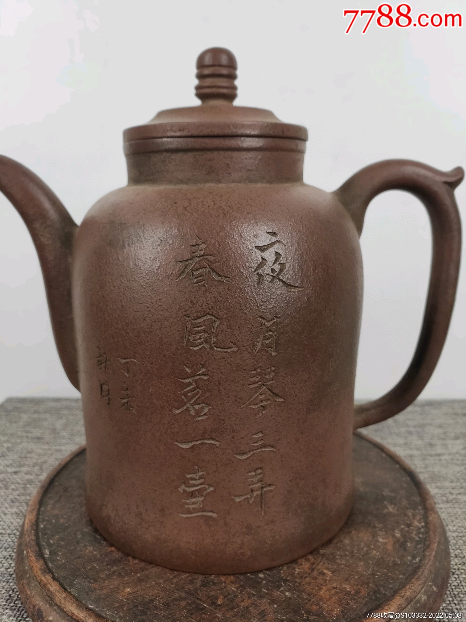 民间收到民藏吴玉全制底款老紫砂壶一把包浆醇厚保存完整十分难得收藏