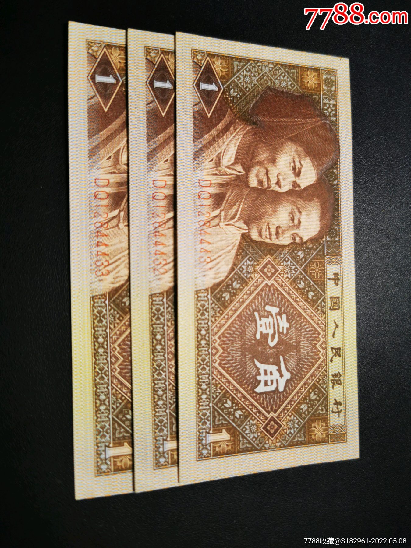 0次进行点评点评:0浏览量:备注:8001dq金牡丹3张连号一起走,灯下无斑