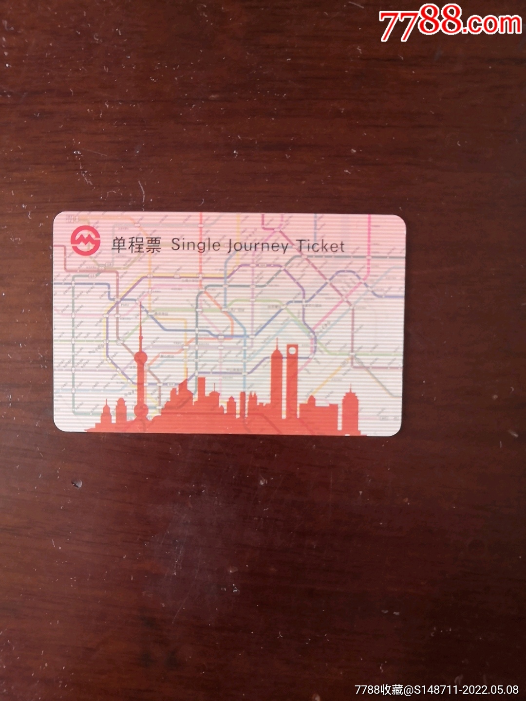 上海地铁售票机“上新”，可购买纸质二维码单程票、查询换乘信息！后续将优化设备高度、字体等 - 周到