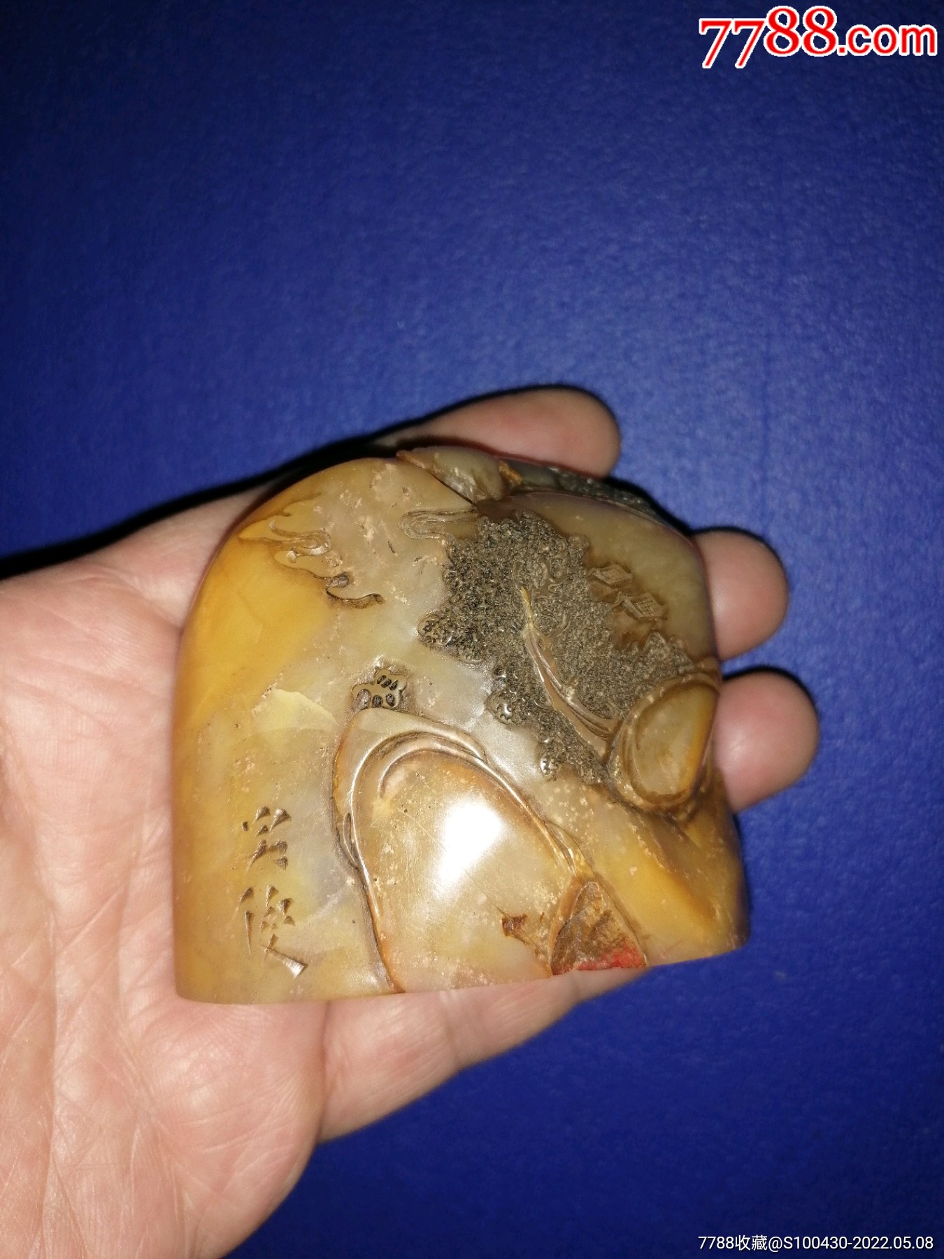 名家寿山石印章