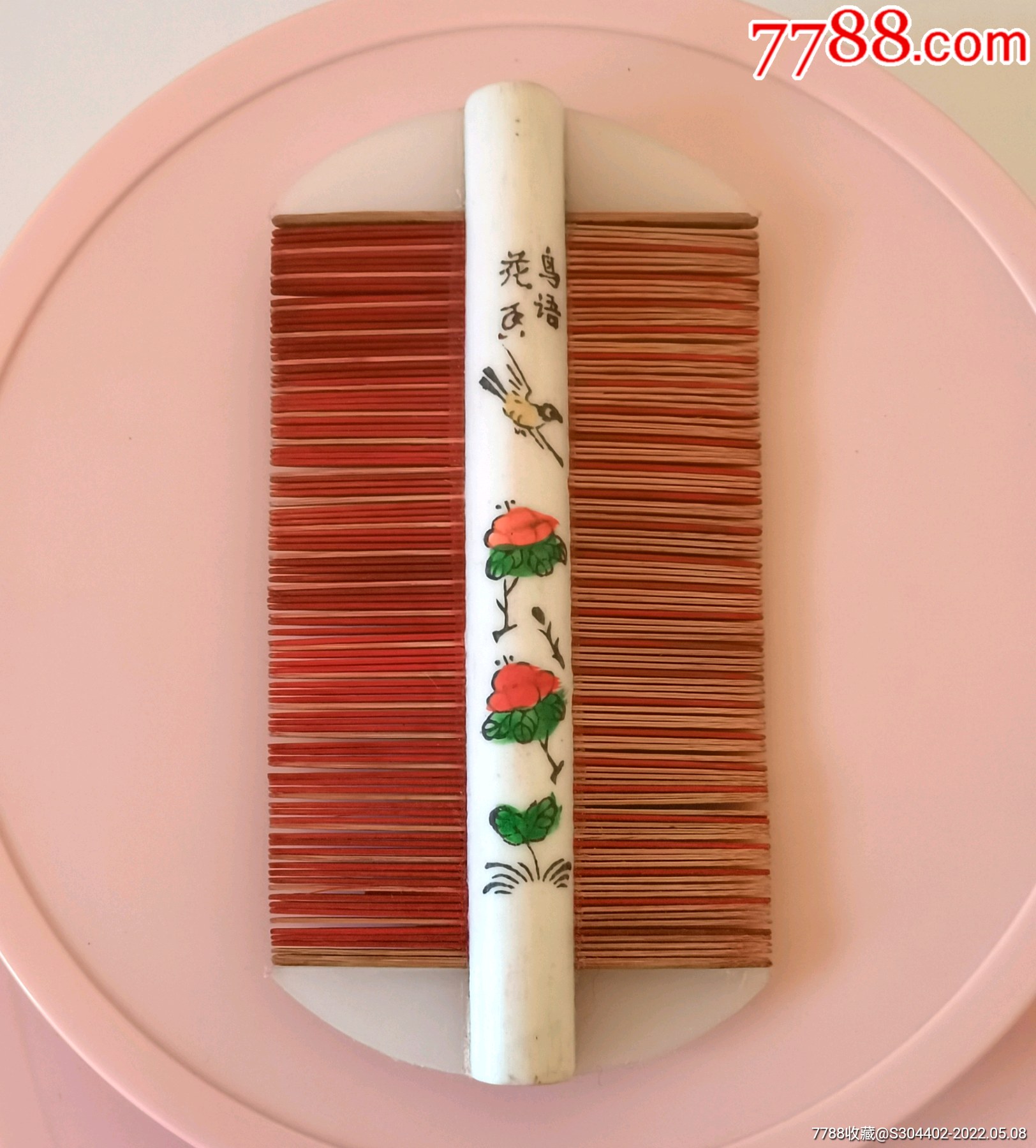 80年代常州梳篦厂制白象牌手绘篦子