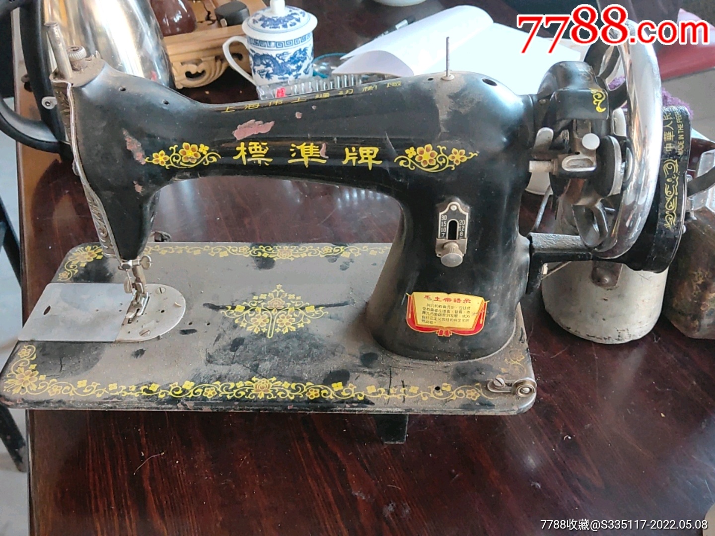 标准牌手摇缝纫机