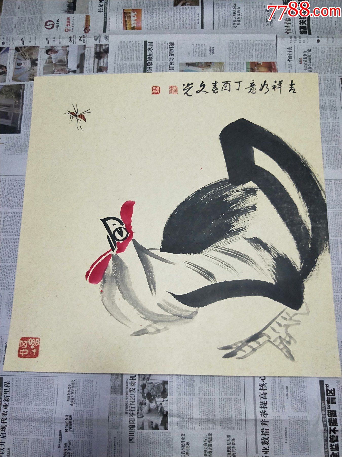 中国美协青岛著名书画家张文光精美大写意卡纸画作大吉大利