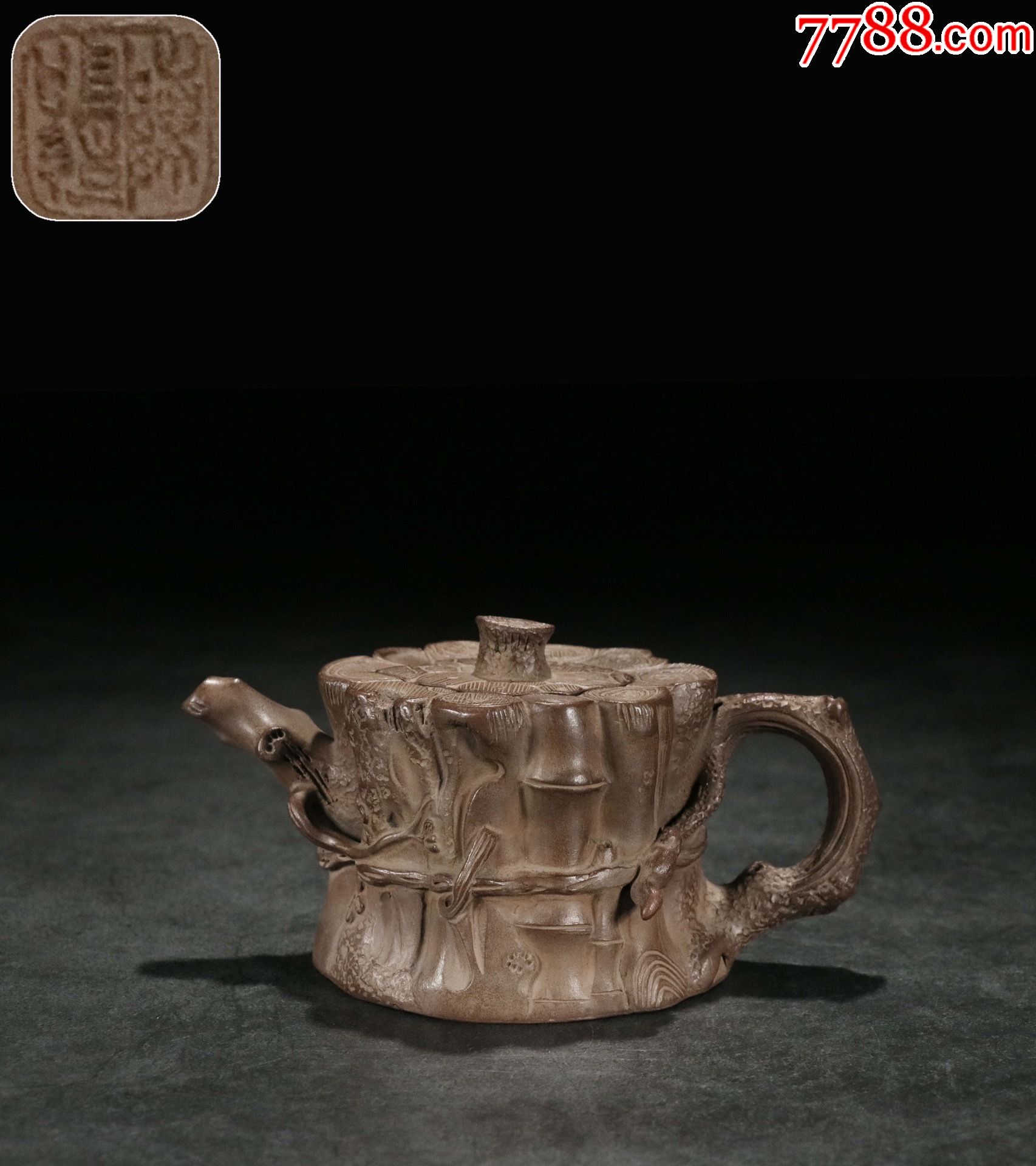 紫砂松梅竹三友壶