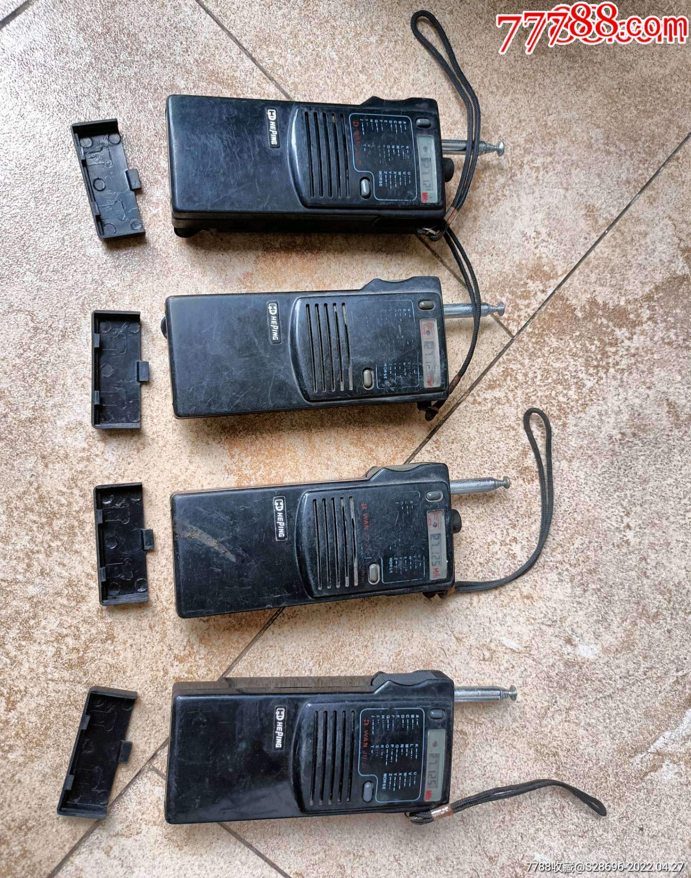 老对讲机摩尔斯对讲机4台