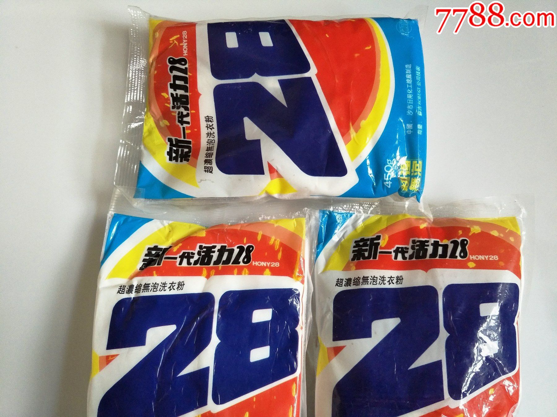 活力28沙市日化洗衣粉三袋