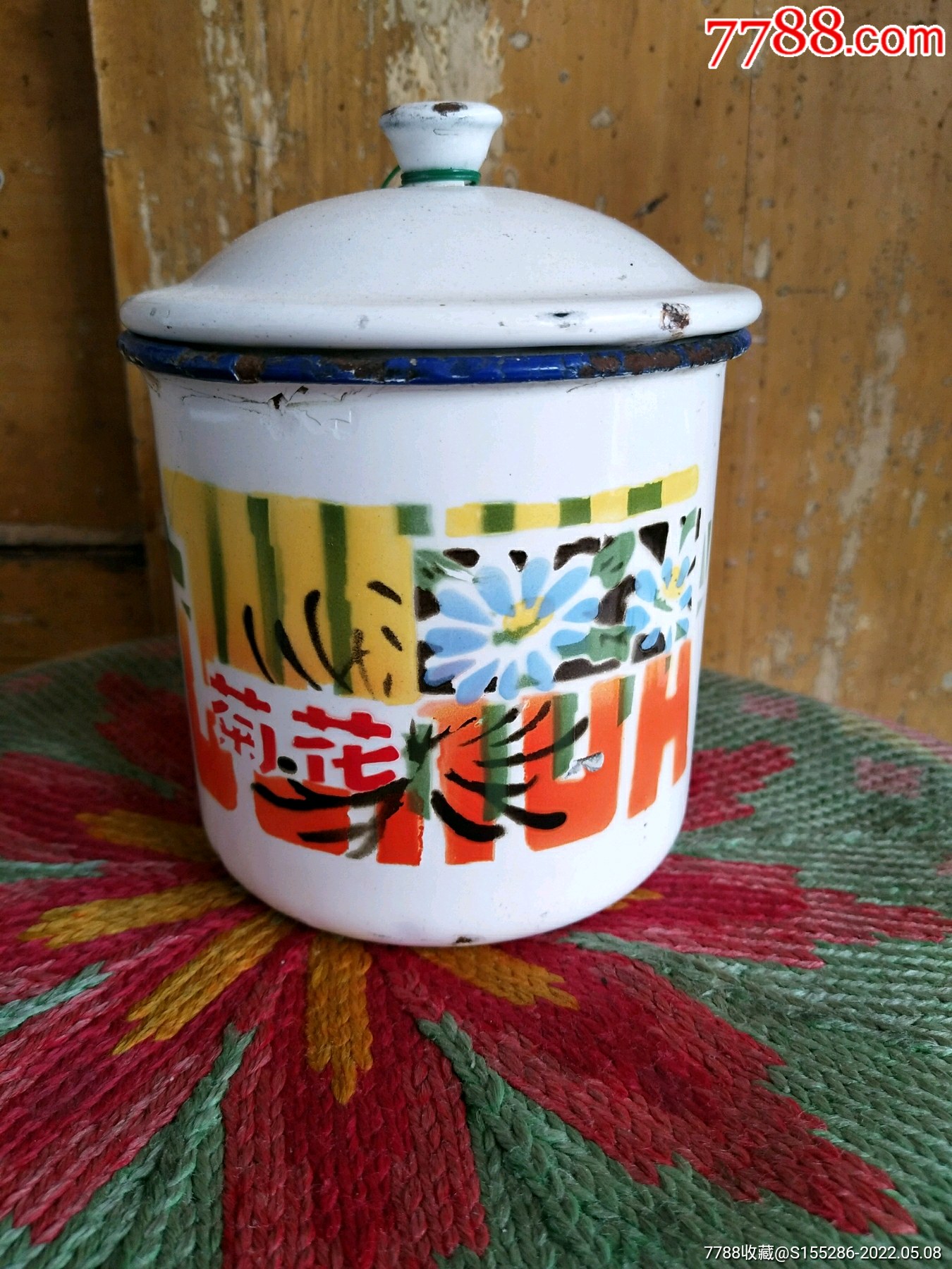 老搪瓷茶缸菊花图案带盖子品相如图