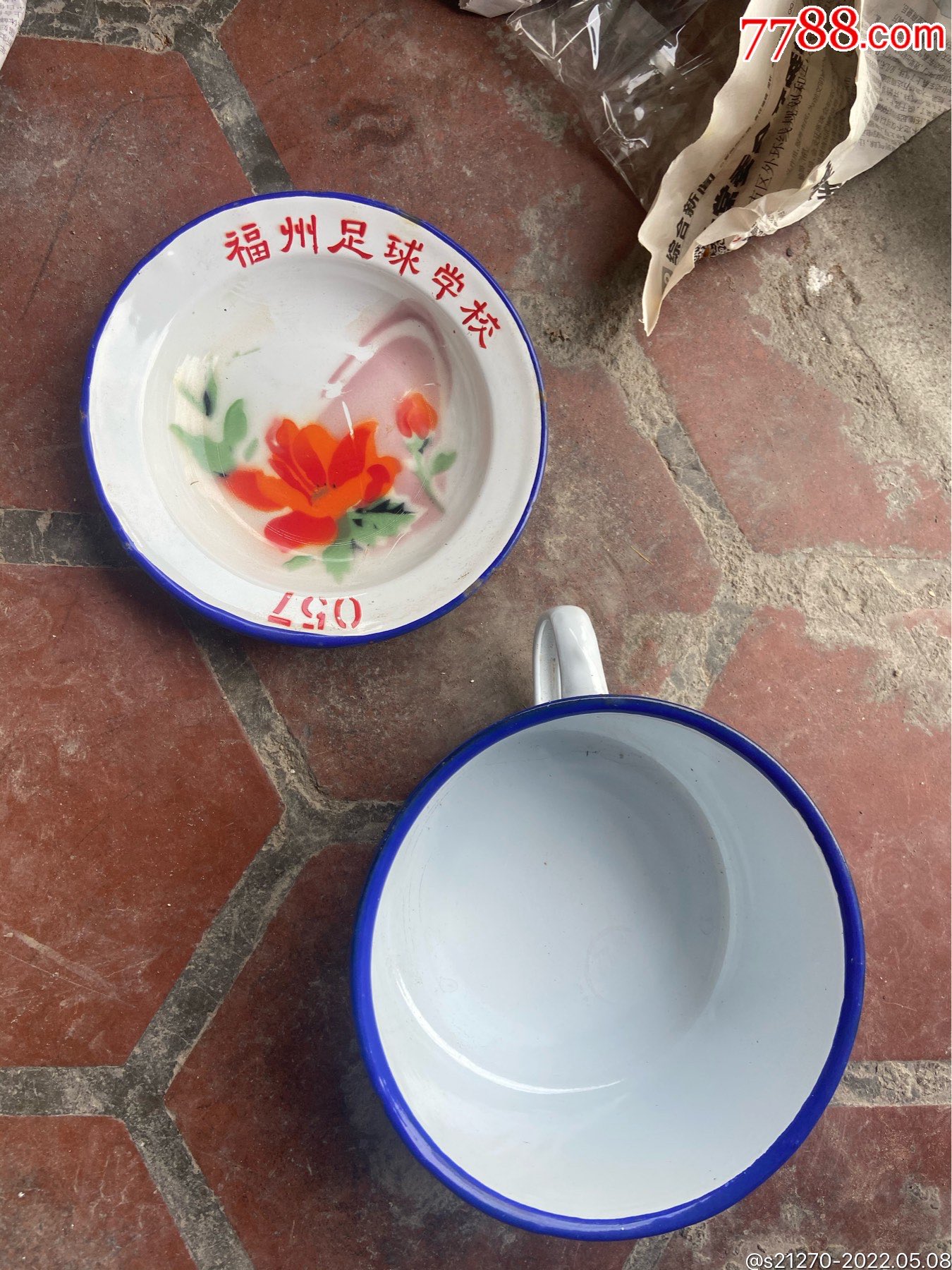 福州足球学校搪瓷饭盒一对