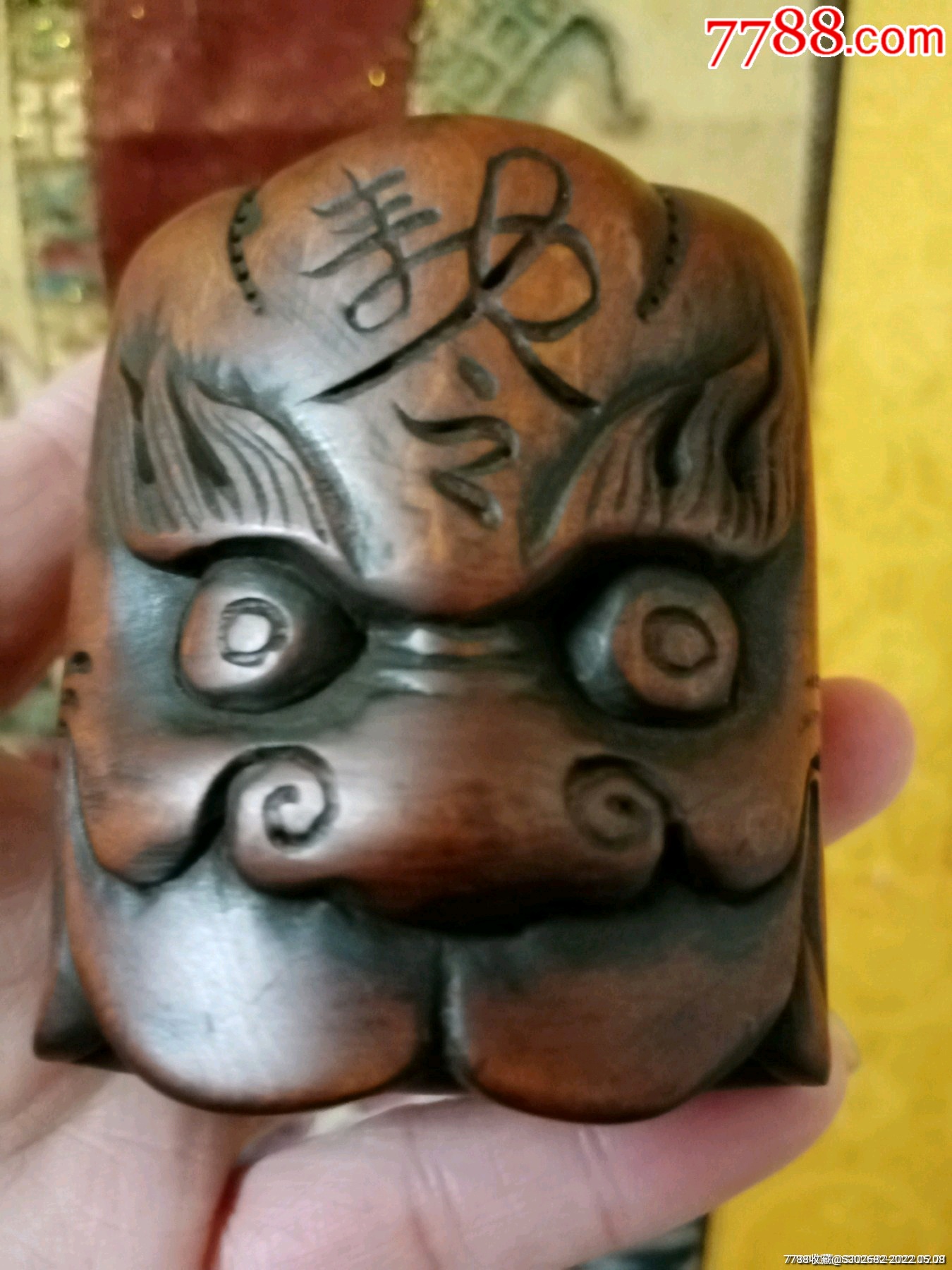 古法开光祭炼,灵_价格266元_第1张_7788收藏__收藏热线