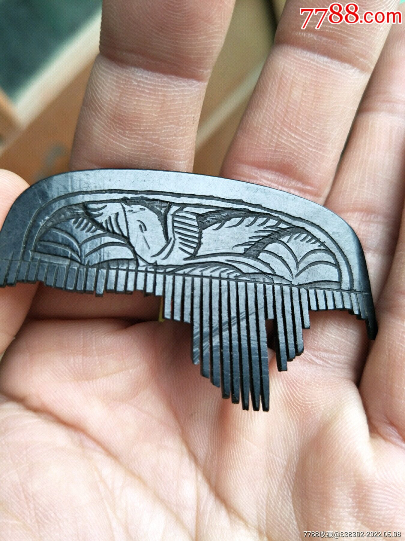 唐代骨质凤纹鸟纹花鸟纹梳子篦子黑漆古工艺很棒
