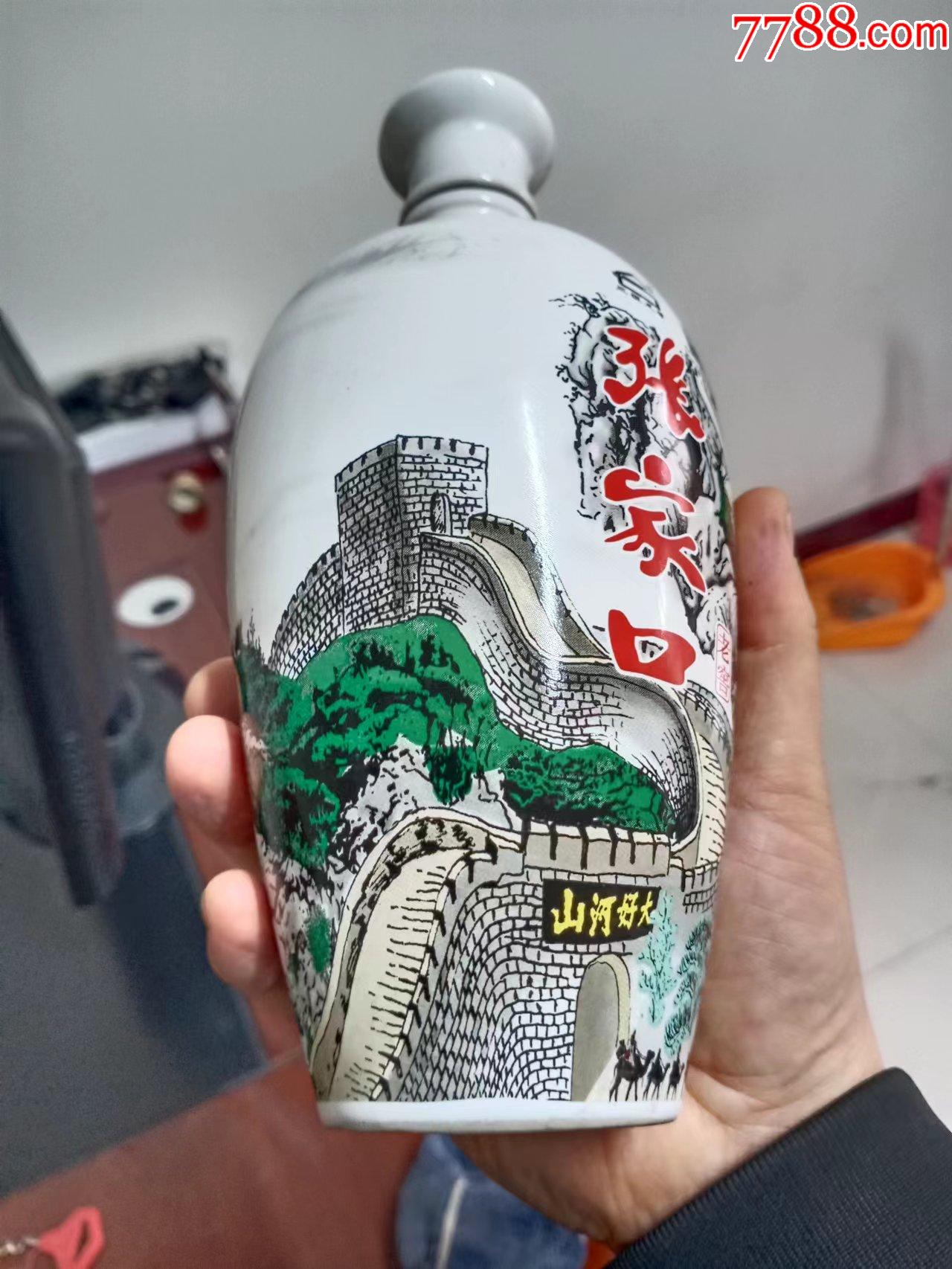 张家口老窖大好河山