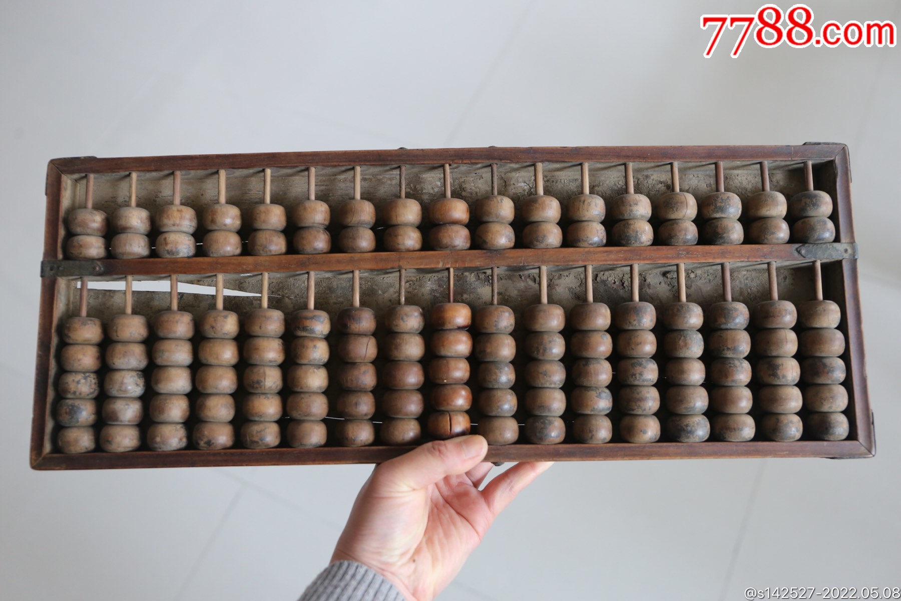 明代十七档海黄大算盘