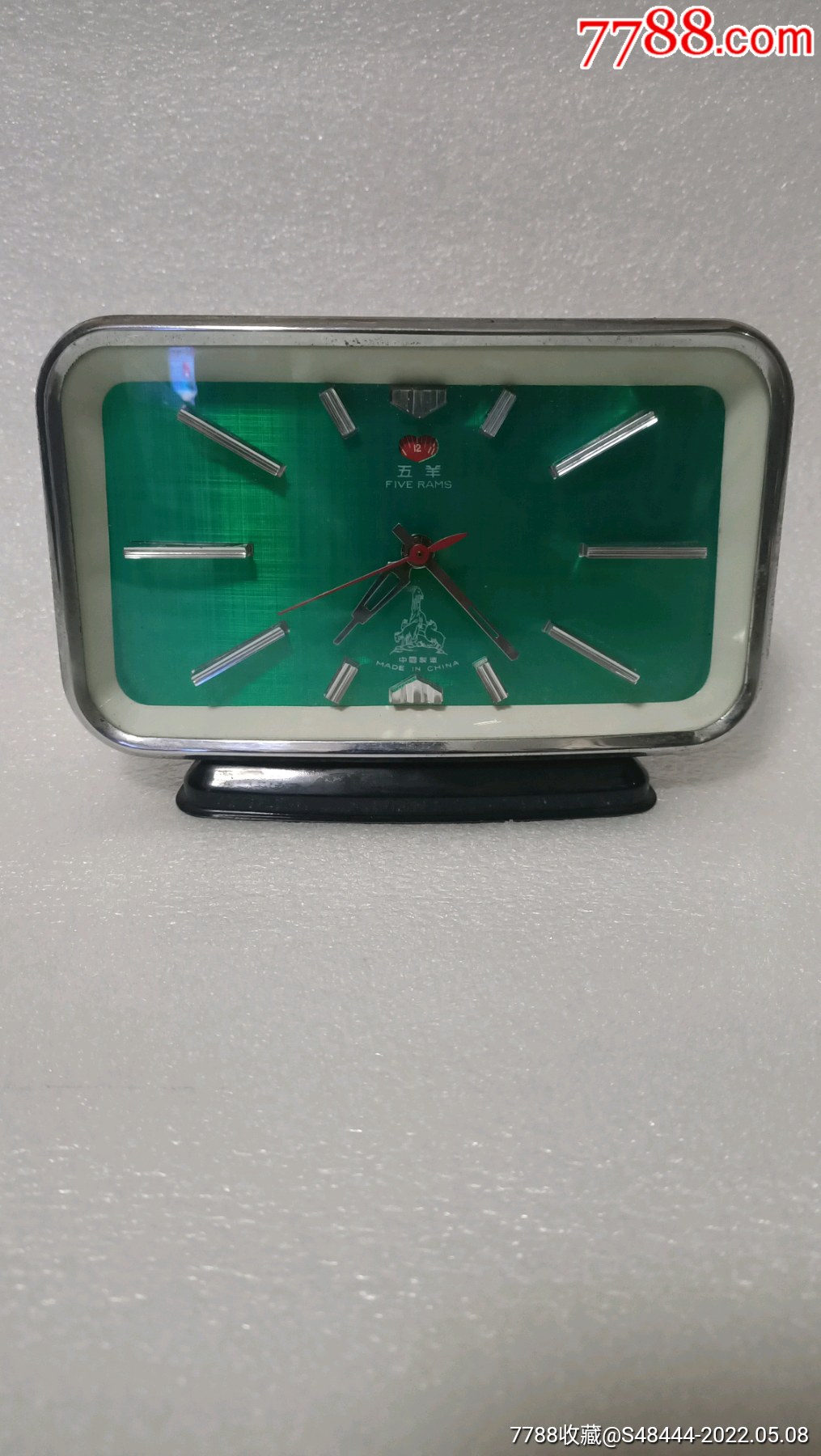 五羊牌闹钟