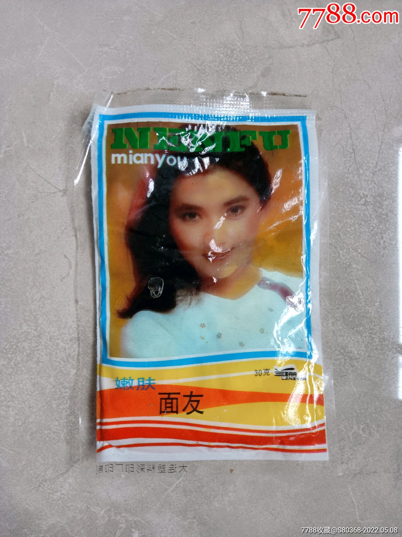 1350_1800竖版 竖屏