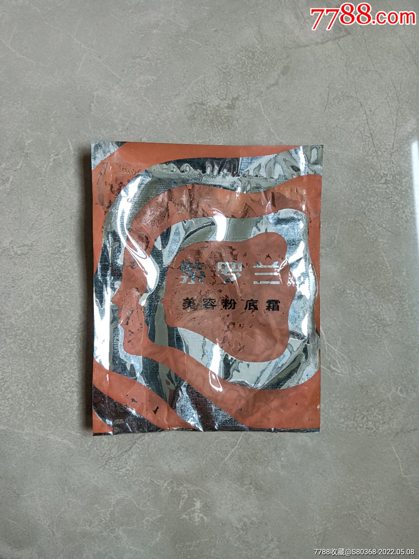 紫罗兰美容粉底霜实物收藏品