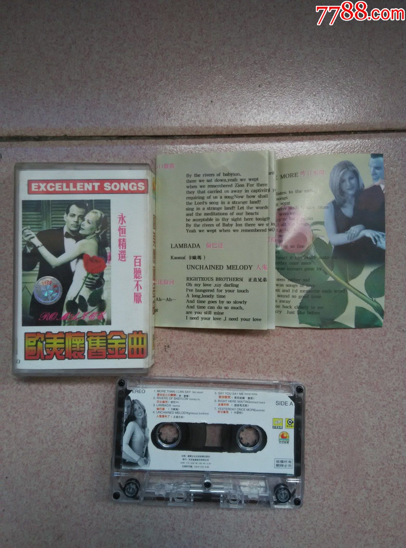 欧美怀旧金曲