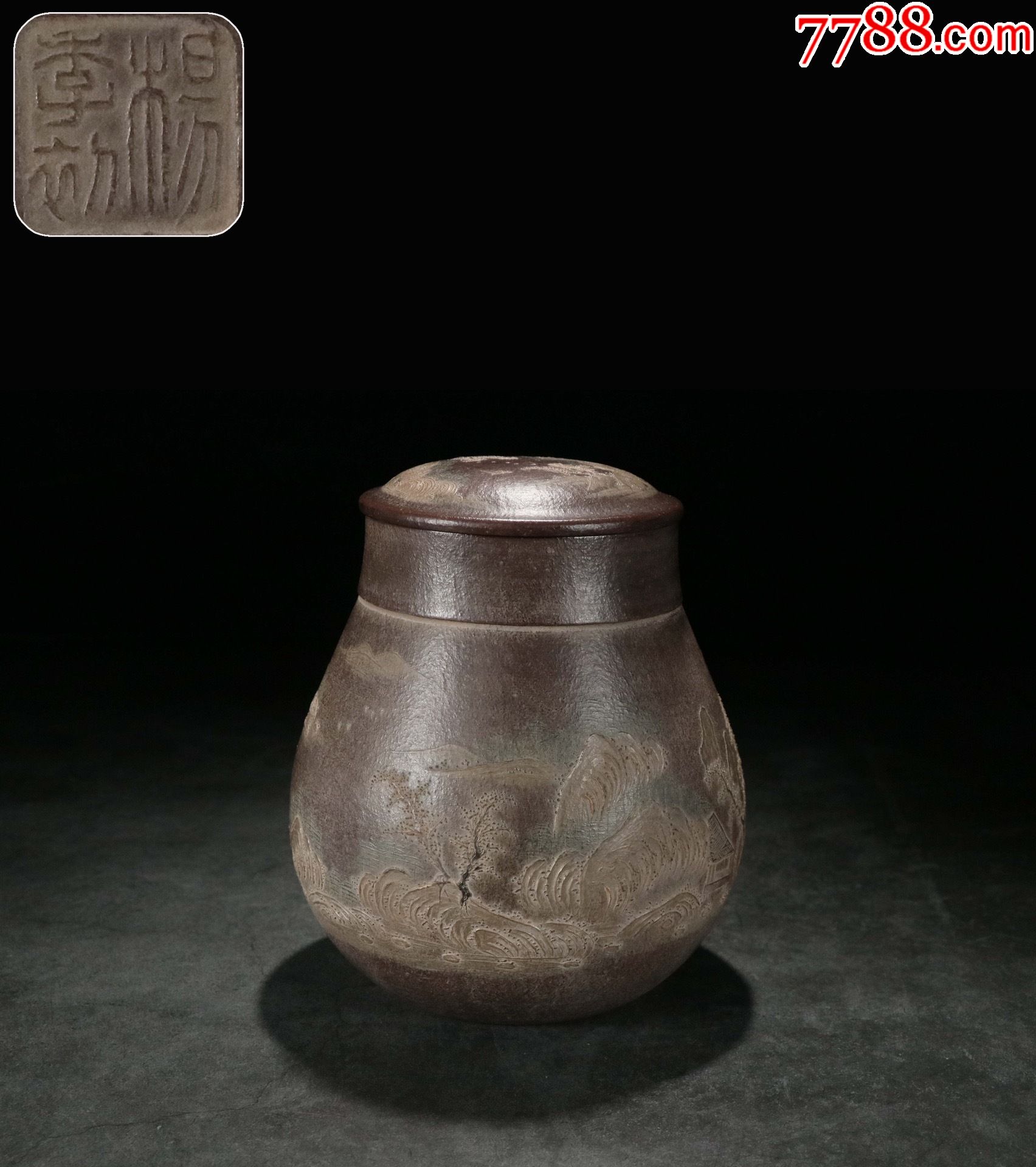 【紫砂山水房屋泥绘纹茶叶罐】【杨季初】_价格2500元_第1张_7788收藏