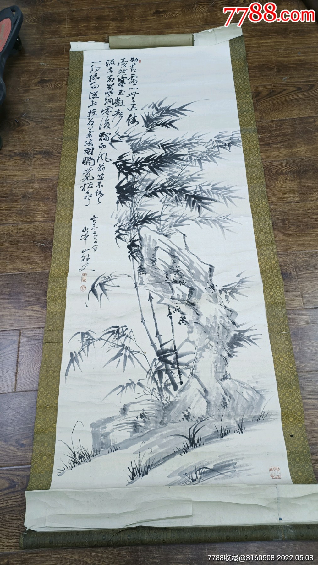 渡边华山竹子图