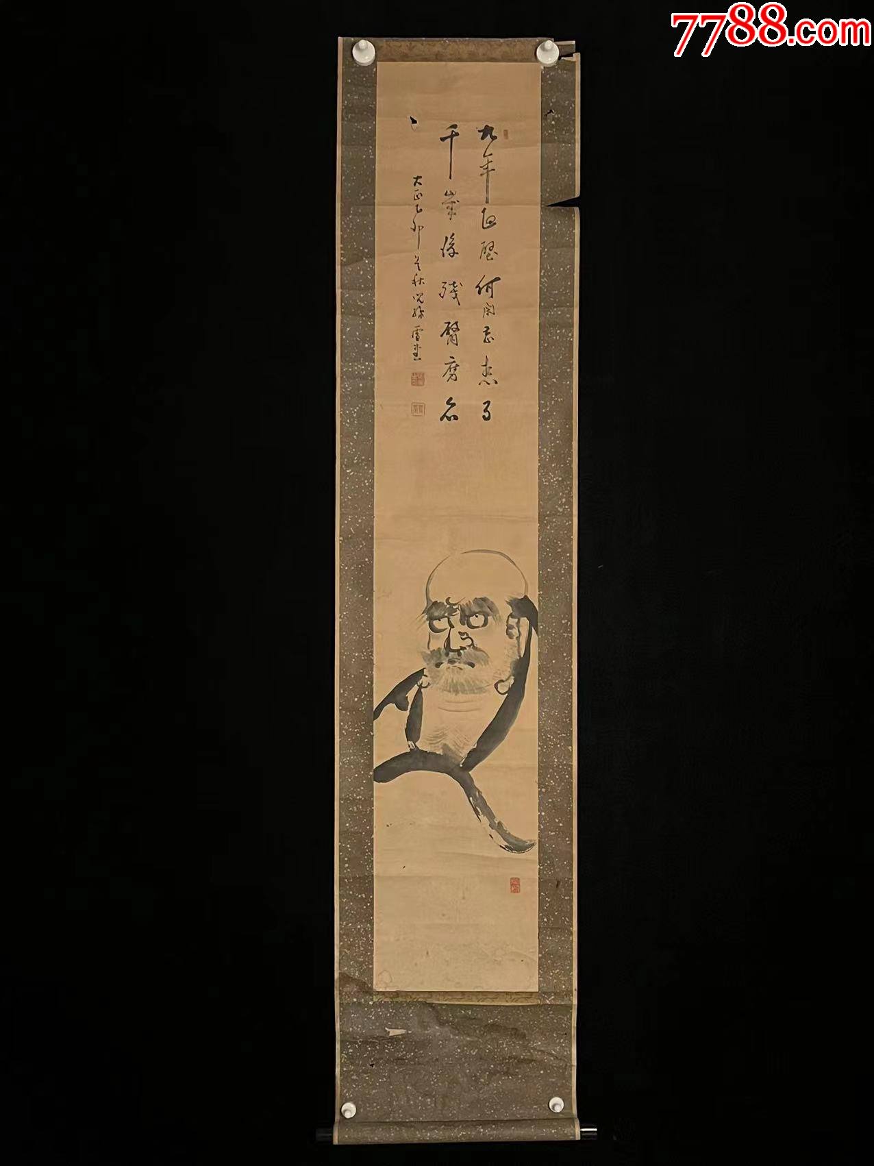 日本回流老字画纸本清末雪堂宗硕达摩像5121中古老书画书房