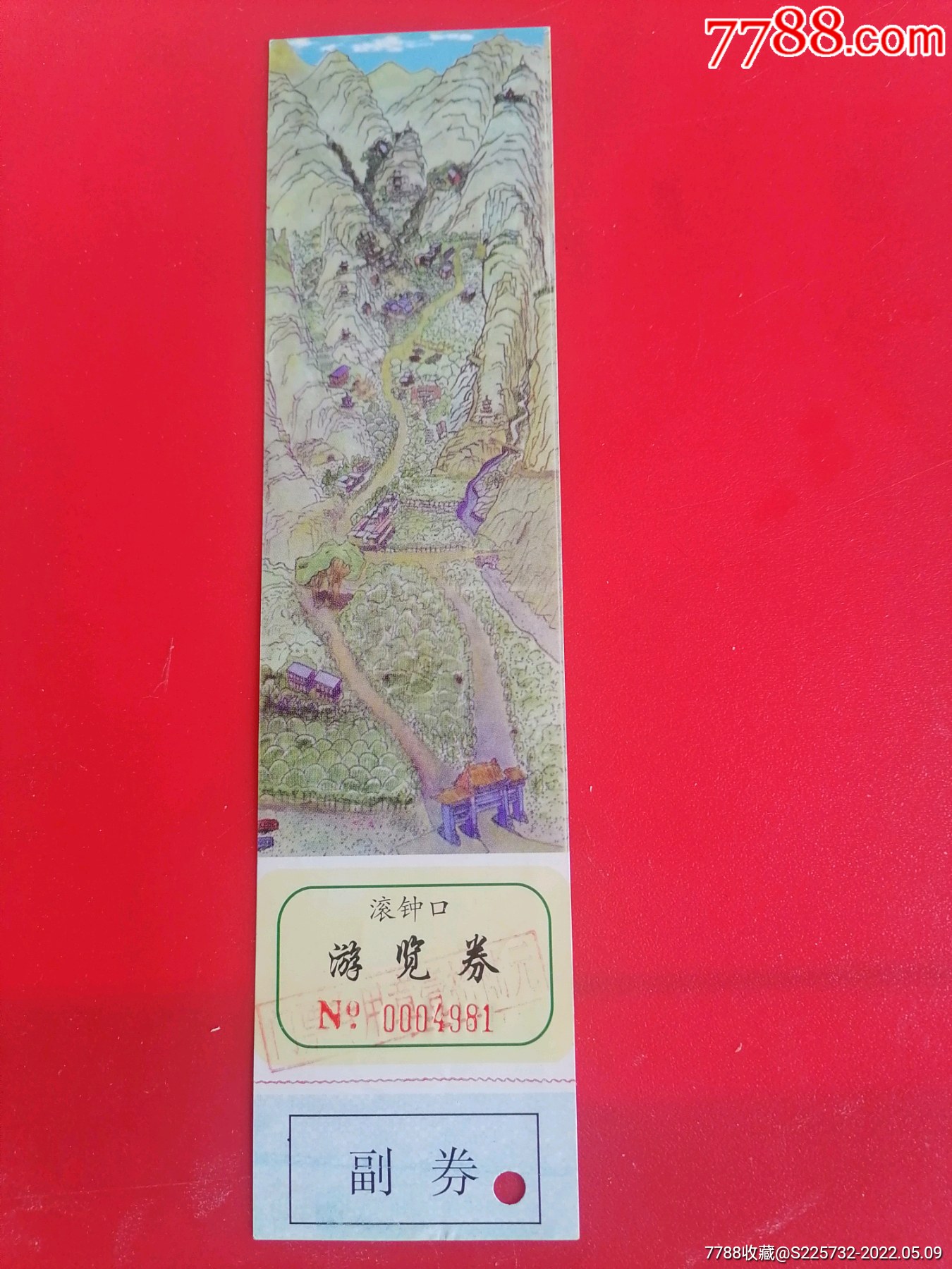 滚钟口_旅游景点门票_第1张_7788期刊网