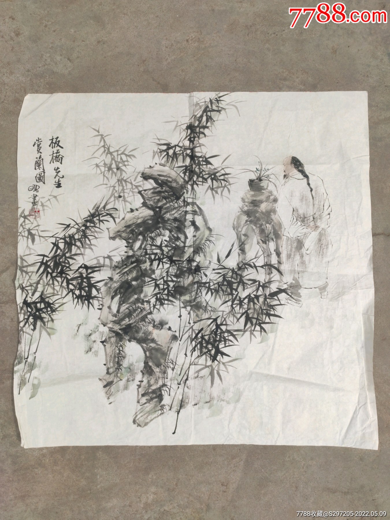 王明明_价格595元_第1张_7788收藏__收藏热线