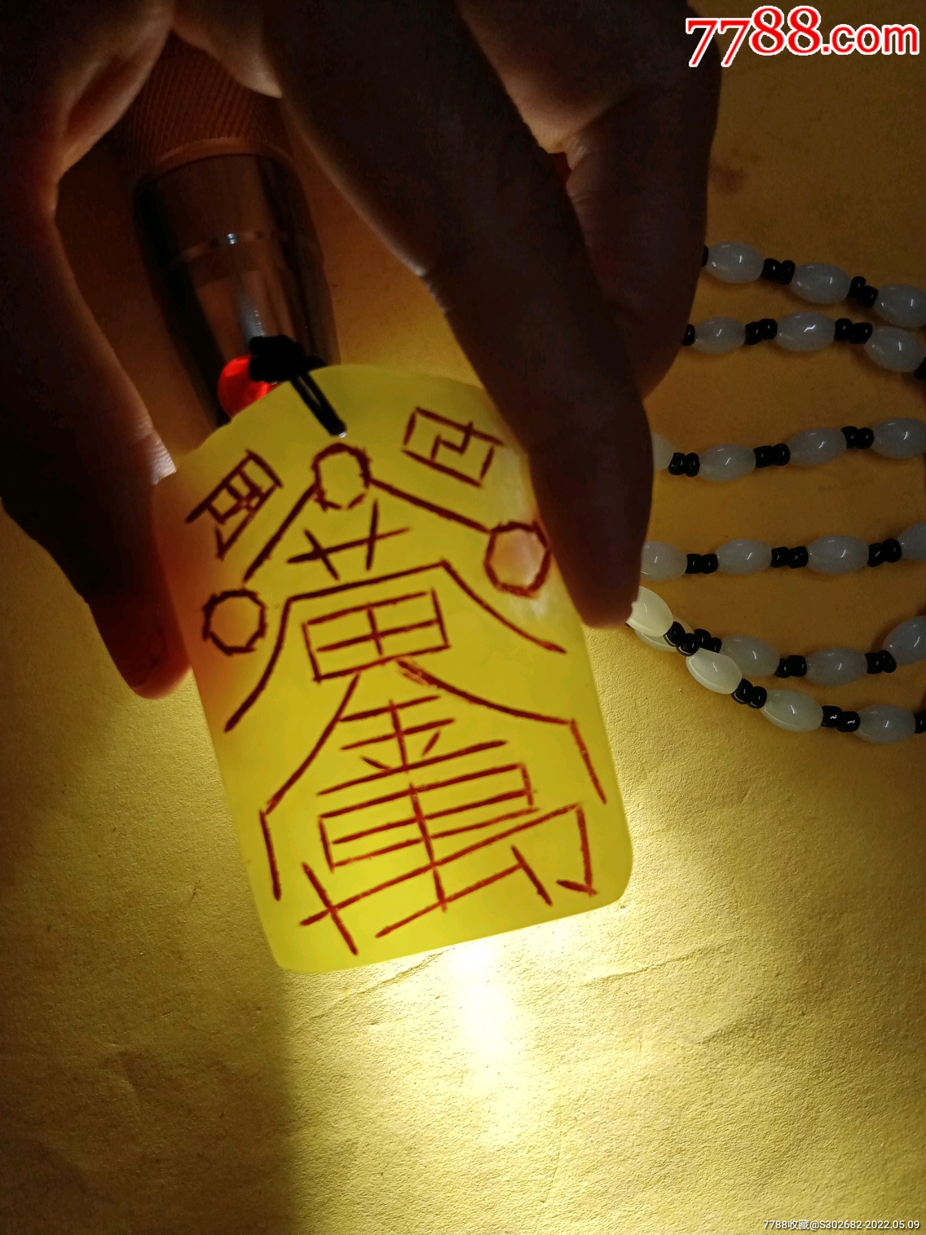 罕见玄坛精美旧藏旧时纯手工朱砂雕刻三清日月星君黄金万两吊坠挂件雕