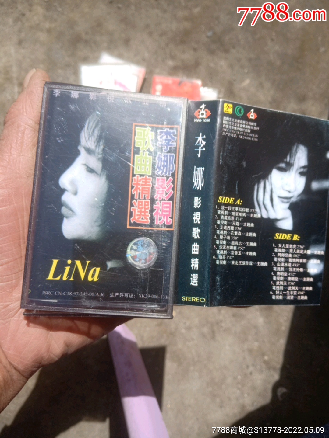 李娜影视歌曲精选