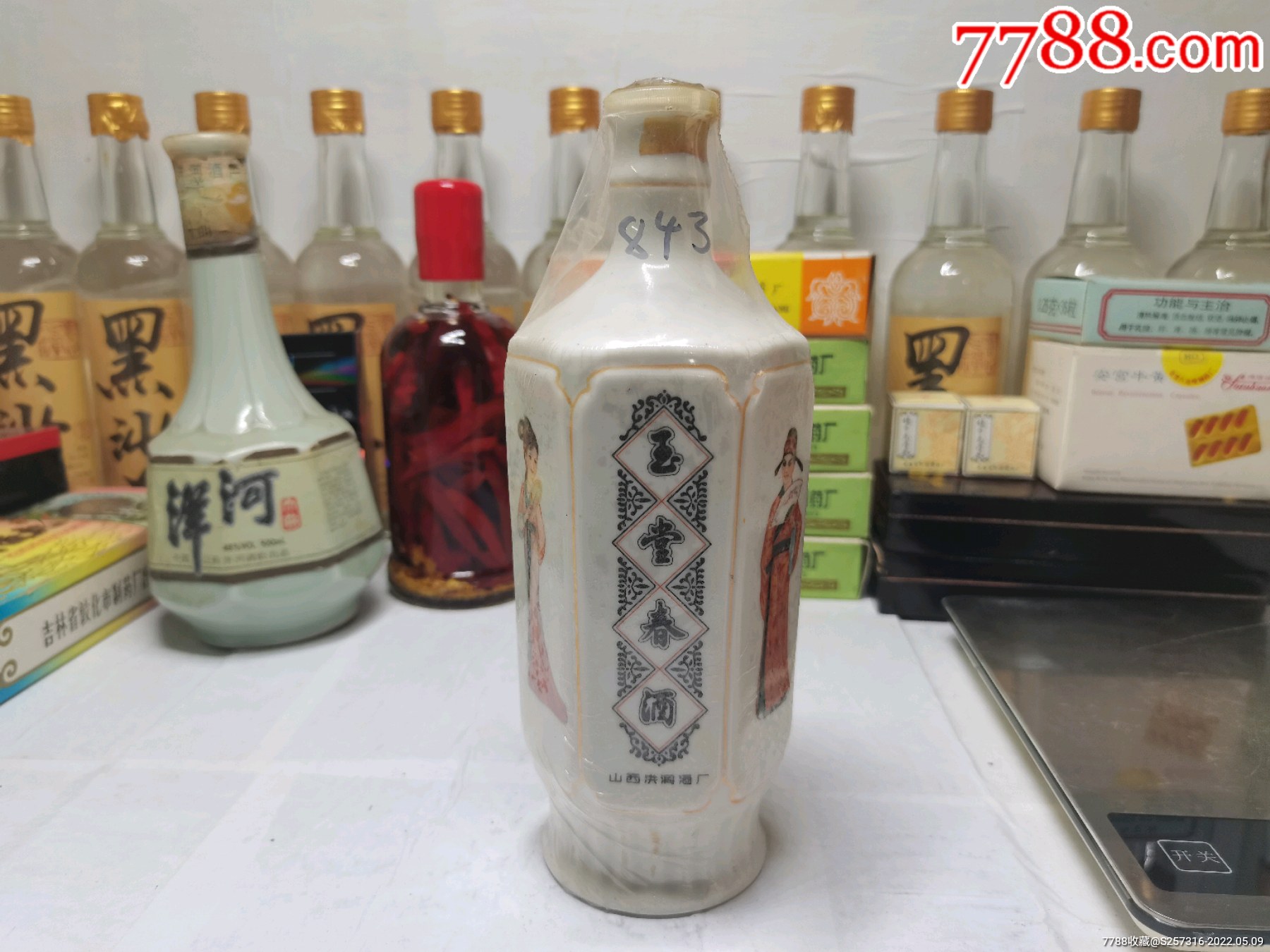 80年代玉堂春酒高度